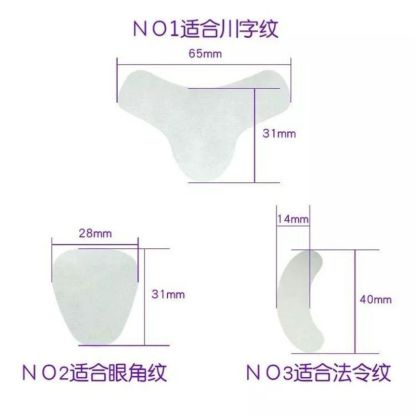 Anti-wrinkle patches