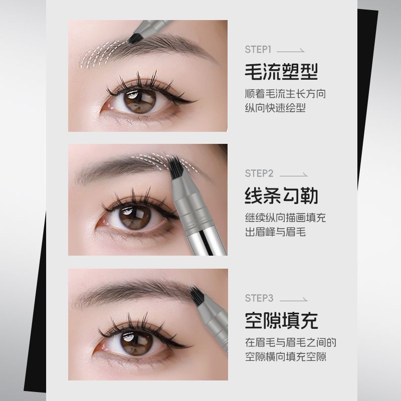 Wild Water Eyebrow Pencil with Detailed Hairs
