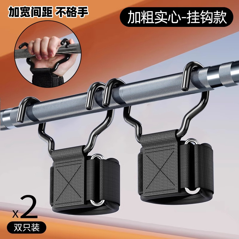 Single bar stretching hook