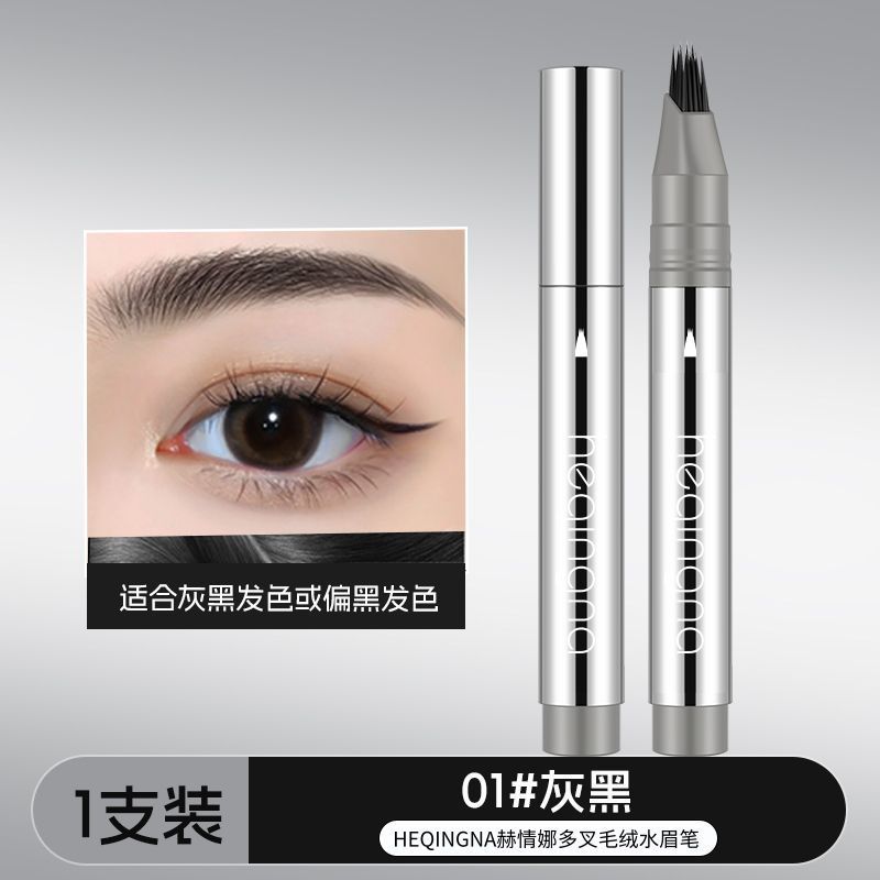 Wild Water Eyebrow Pencil with Detailed Hairs