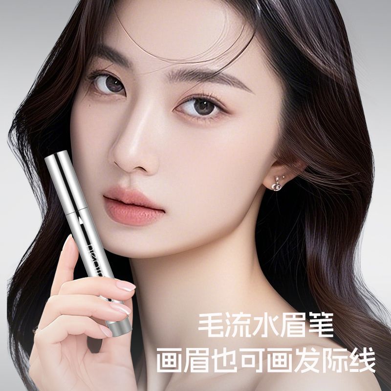 Wild Water Eyebrow Pencil with Detailed Hairs