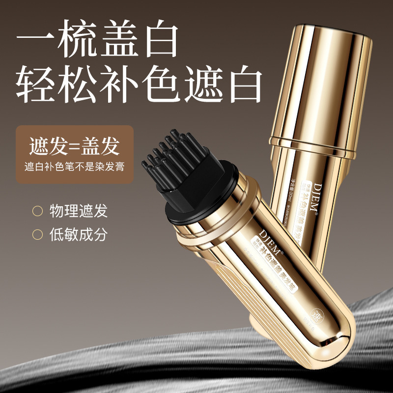 Herbal Color-Locking Hair Styling Stick