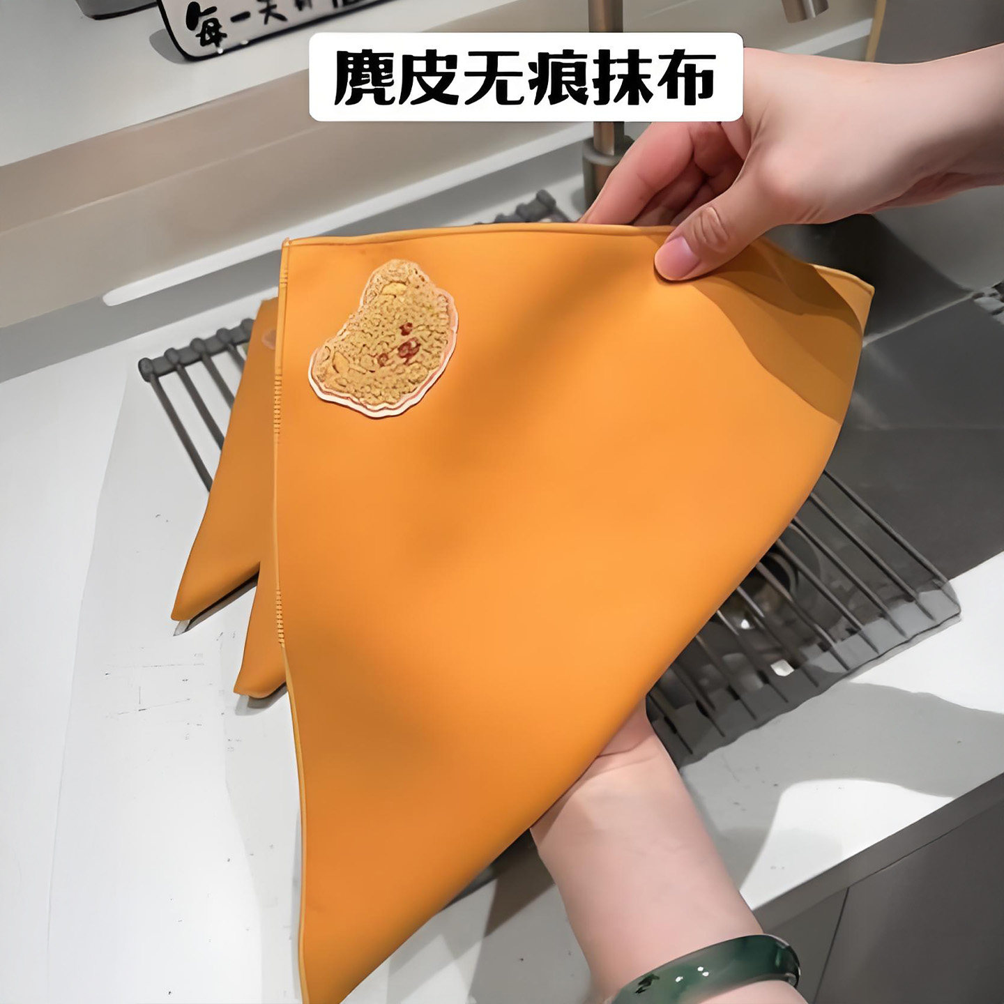 Double-sided Suede Cleaning Cloths