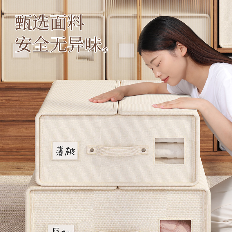 衣物布艺四件套全开口收纳箱