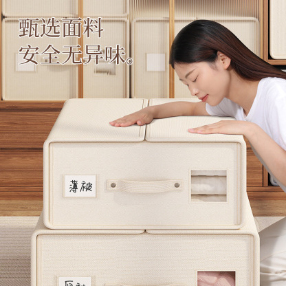 衣物布艺四件套全开口收纳箱