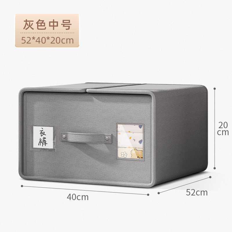衣物布艺四件套全开口收纳箱