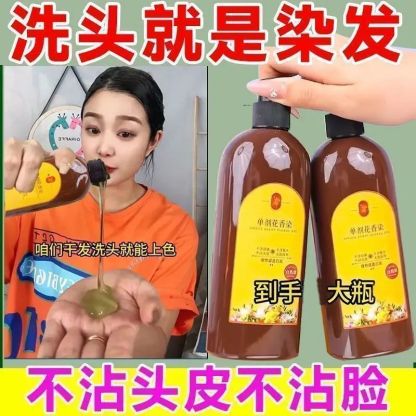 Single-Pack Floral Scented Hair Dye