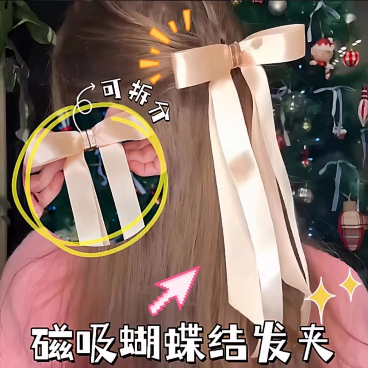 Bow Magnetic Hair Clip