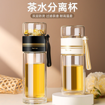 高颜值茶水分离杯双层隔热高硼硅玻璃杯500ml