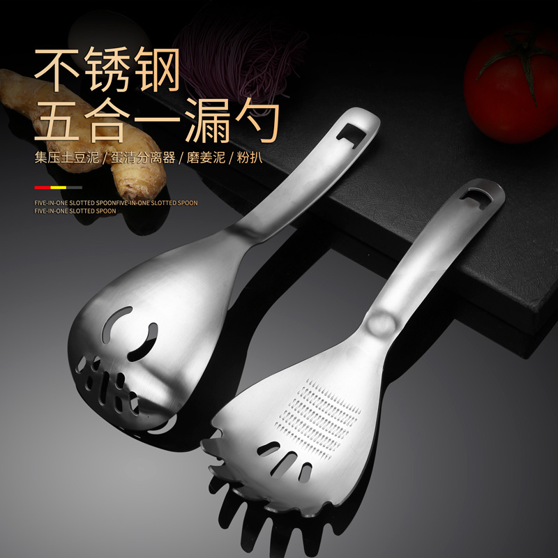 Multifunctional Strainer