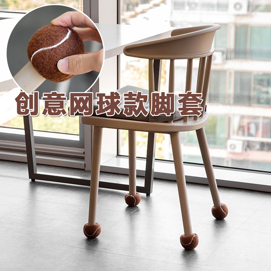 Silent chair and table leg covers
