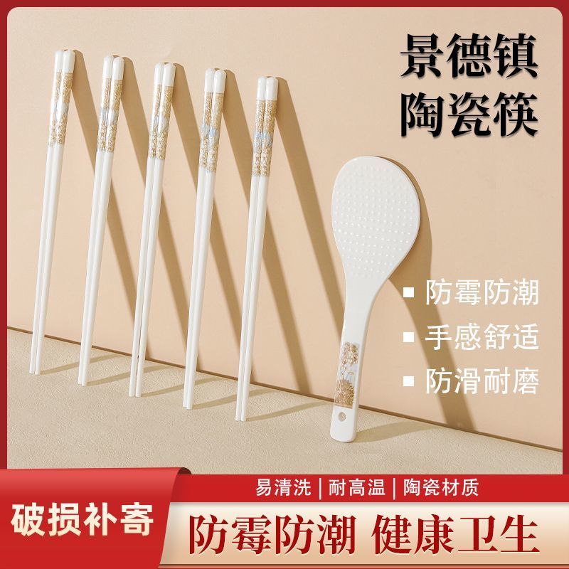 High-temperature resistant ceramic chopsticks