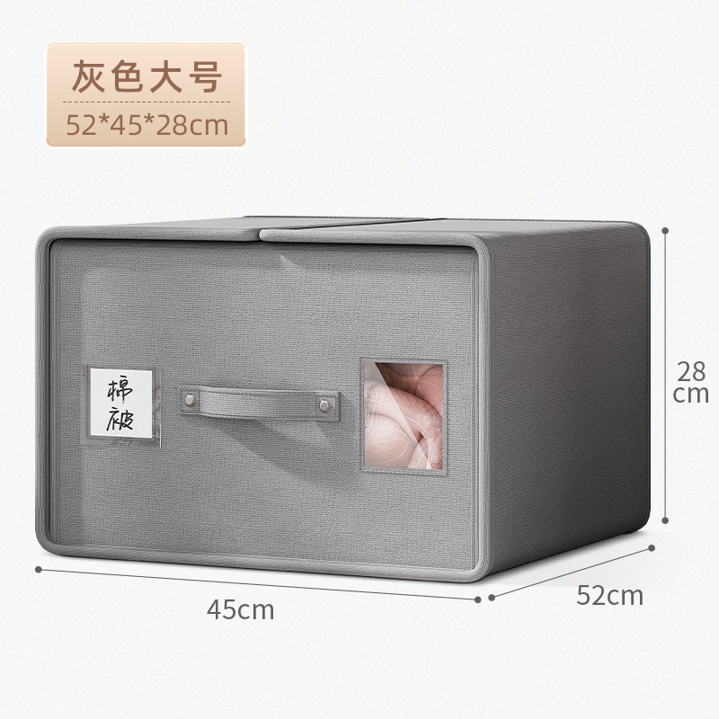衣物布艺四件套全开口收纳箱