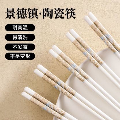 High-temperature resistant ceramic chopsticks