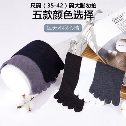 High Elastic Five-Toe Socks