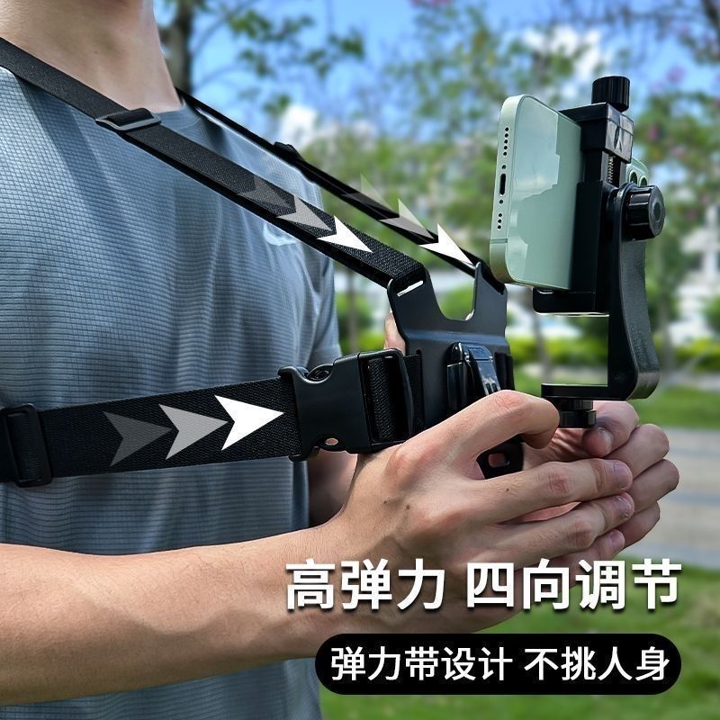 First-person view phone holder