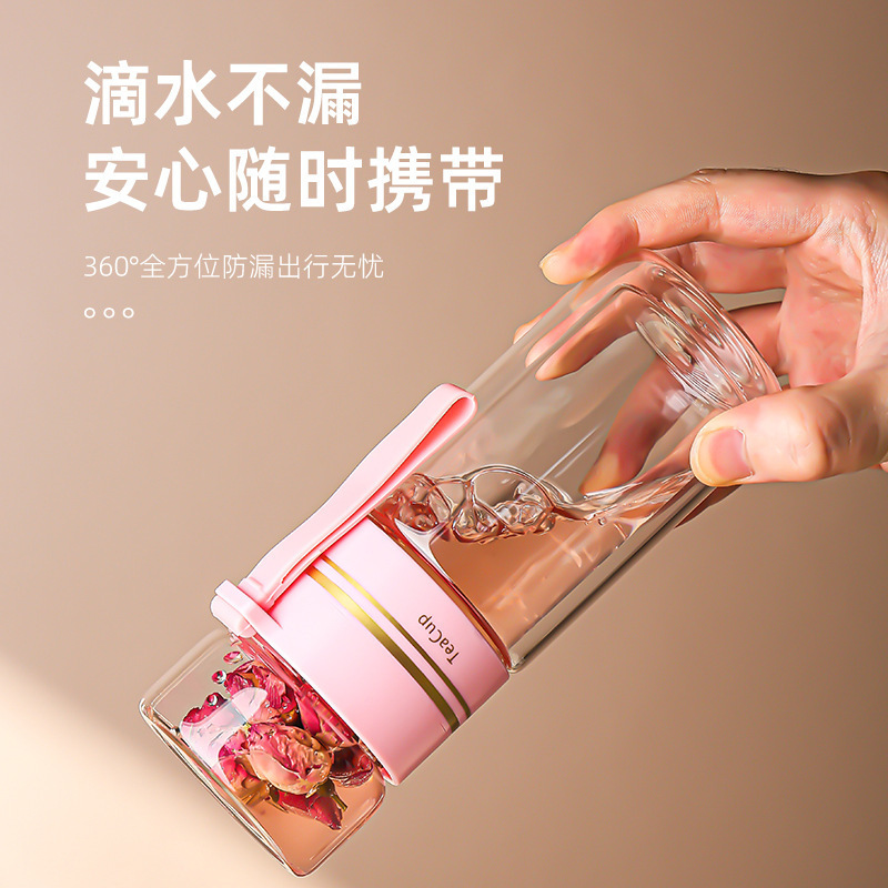 高颜值茶水分离杯双层隔热高硼硅玻璃杯500ml