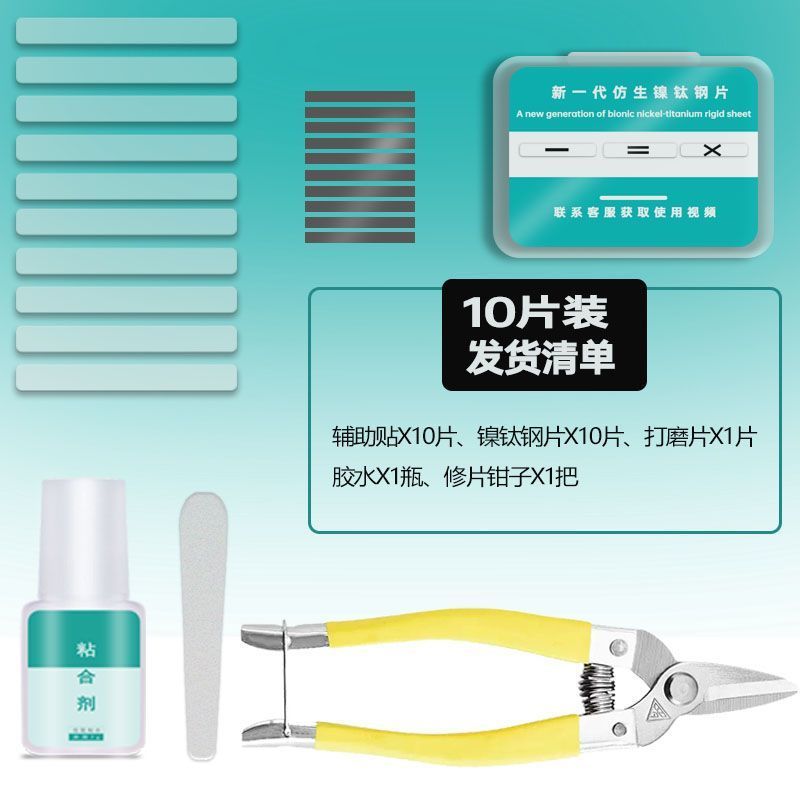 Ingrown Toenail Correction Durable Tension Patch