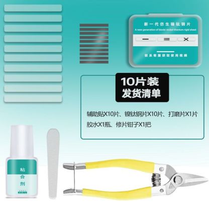 Ingrown Toenail Correction Durable Tension Patch