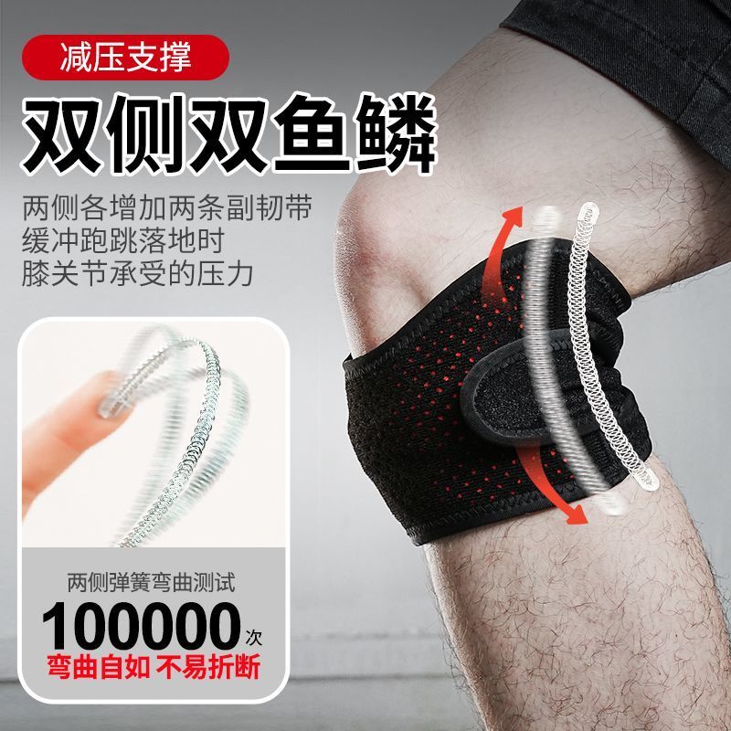 Cross-locking patellar brace