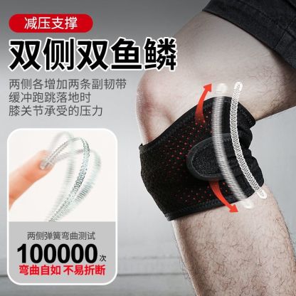 Cross-locking patellar brace