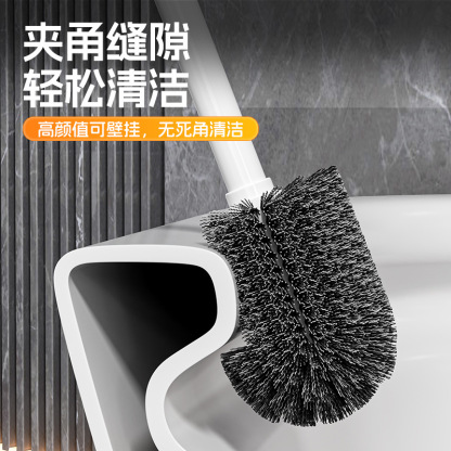 白天鹅三合一壁挂无死角马桶刷套装