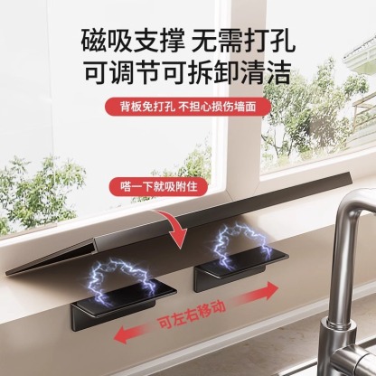 窗台延伸板免打孔磁吸收纳置物架