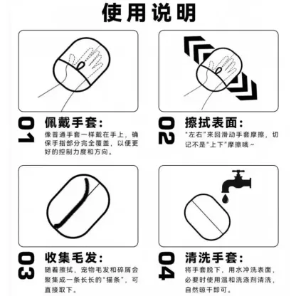 宠物静电除毛手套【养宠必备】