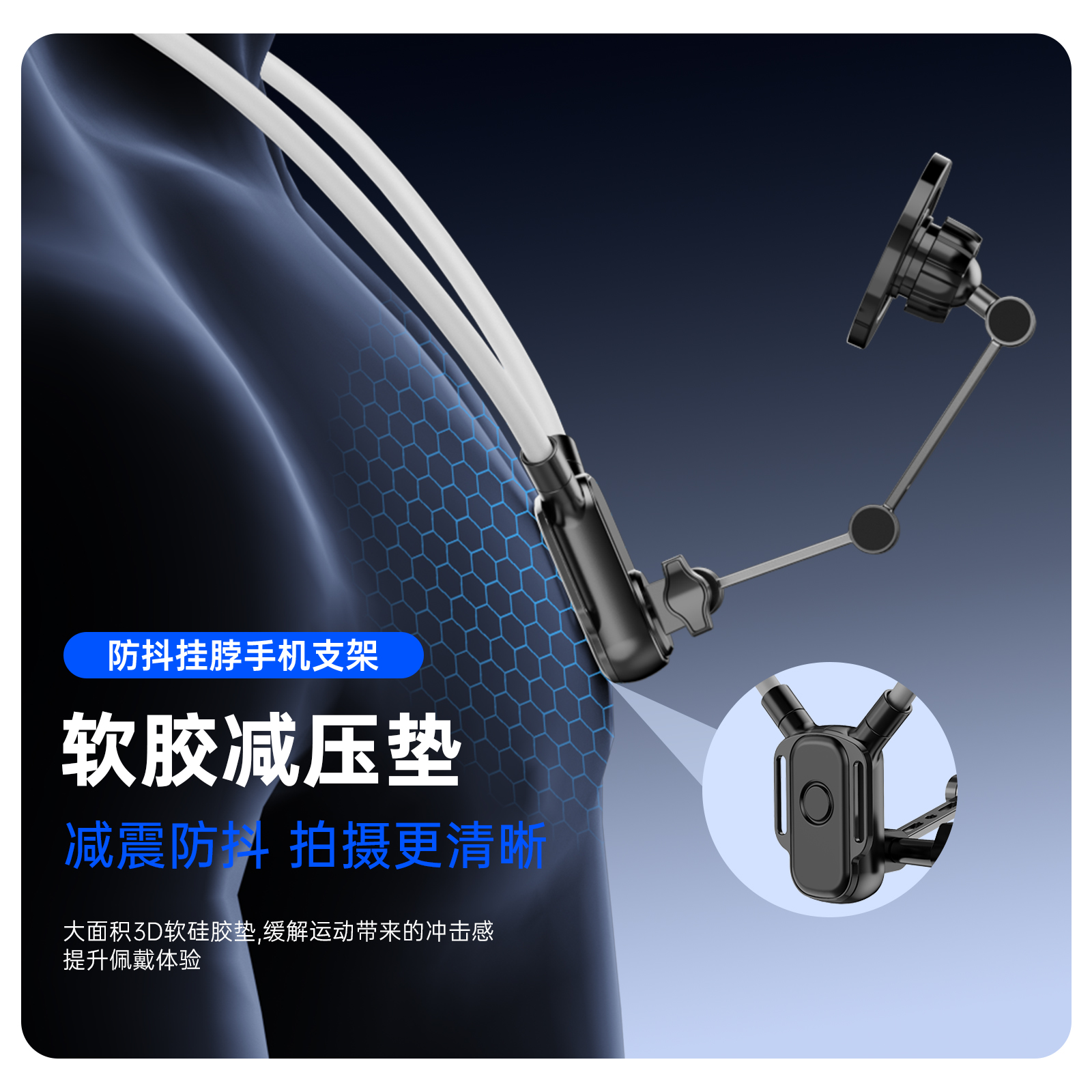 Neckband phone holder