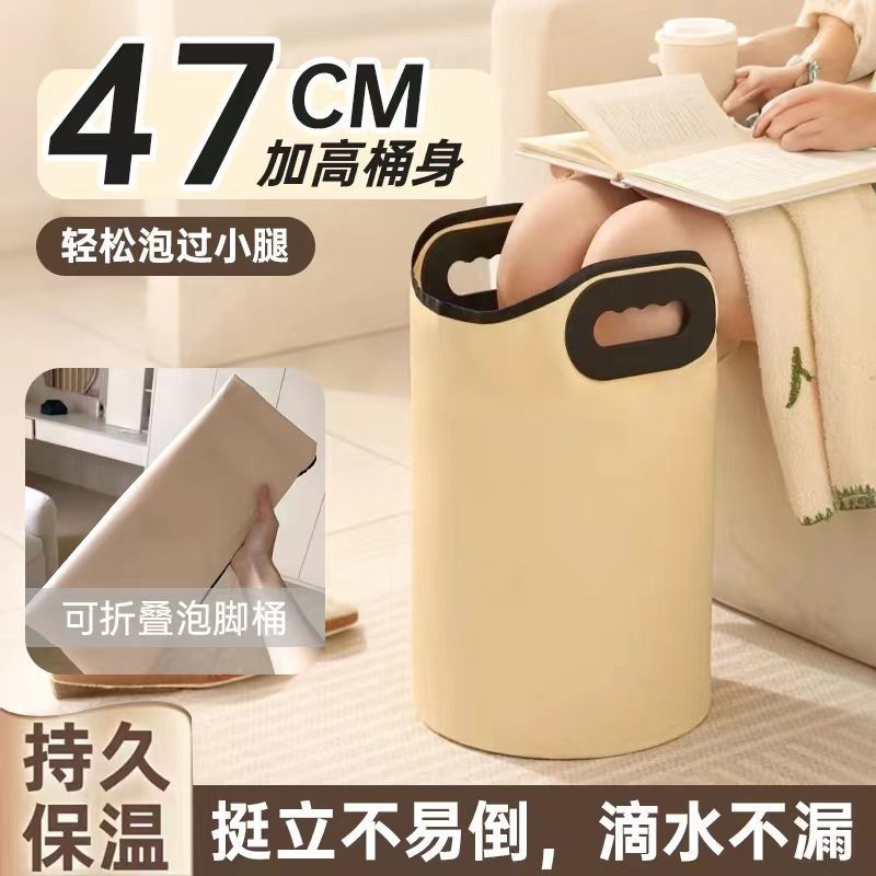 Folding foot bath bucket