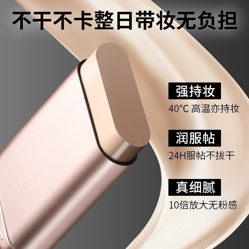 Double-ended Flawless Eraser Foundation Stick