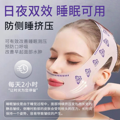 Double-layer lifting and firming face mask