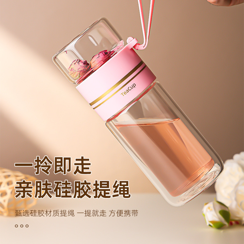 高颜值茶水分离杯双层隔热高硼硅玻璃杯500ml