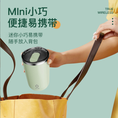 全自动咖啡搅拌杯不锈钢水杯