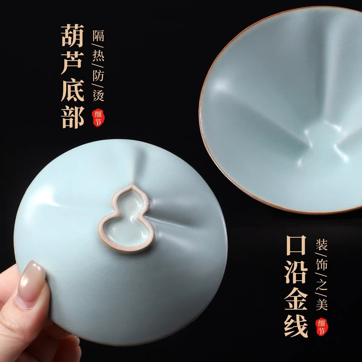 Ru Porcelain Gourd-Shaped Fortune Cup