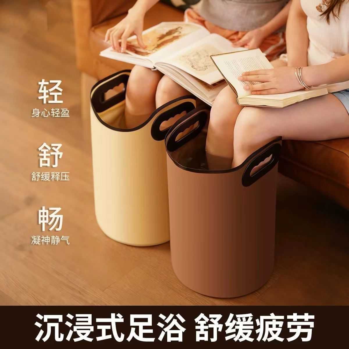 Folding foot bath bucket