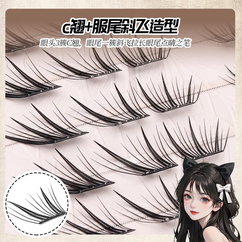 Free-apply false eyelashes with built-in eyeliner