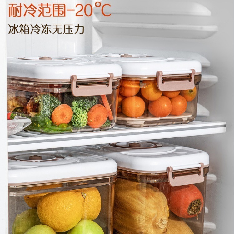 【送真空泵】真空保鲜盒食品级抽气密封收纳盒
