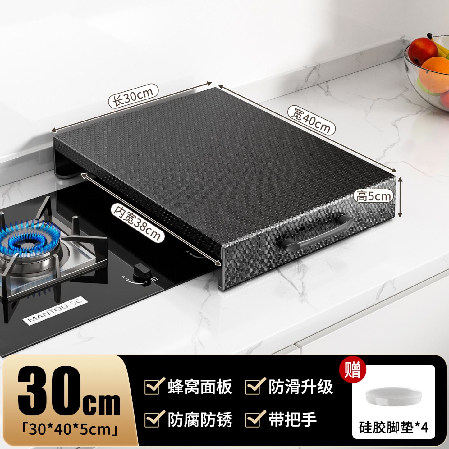 燃气灶电磁炉支架置物架