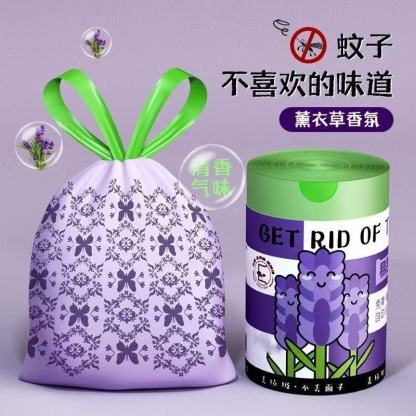 【10卷】薰衣草防蚊虫可降解抽绳垃圾袋特厚不易破