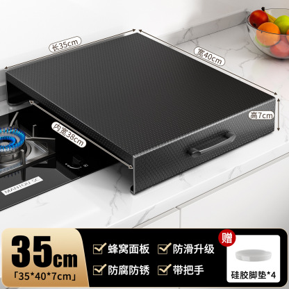 燃气灶电磁炉支架置物架