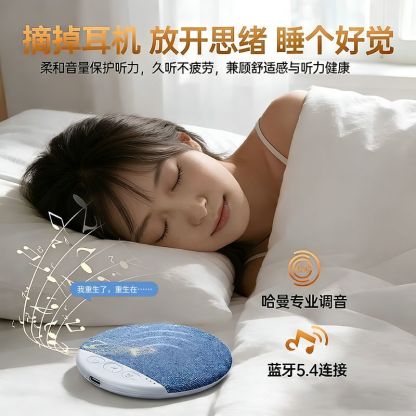 Pillow-Mounted Sleep Aid Speaker