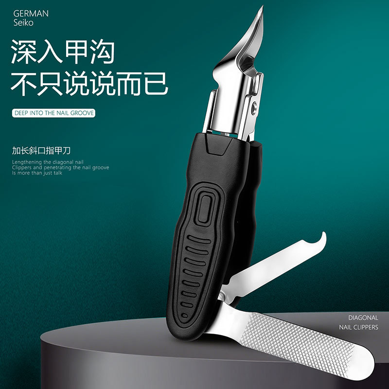 三效合一指甲剪