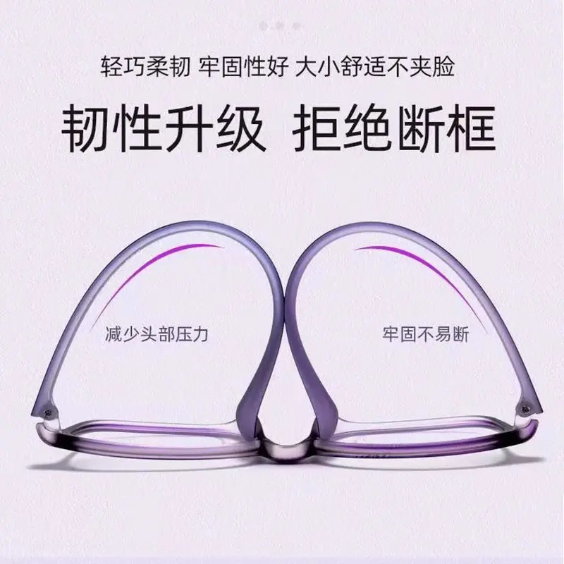 压不断防蓝光老花镜