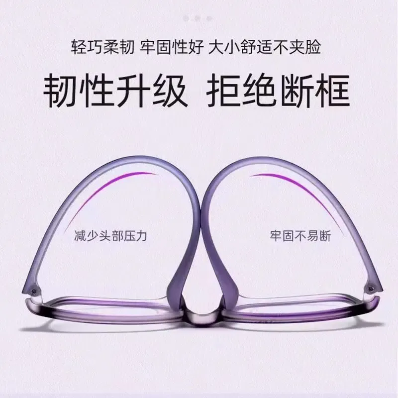 压不断防蓝光老花镜
