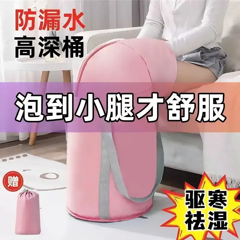 可折叠泡脚桶家用洗脚盆