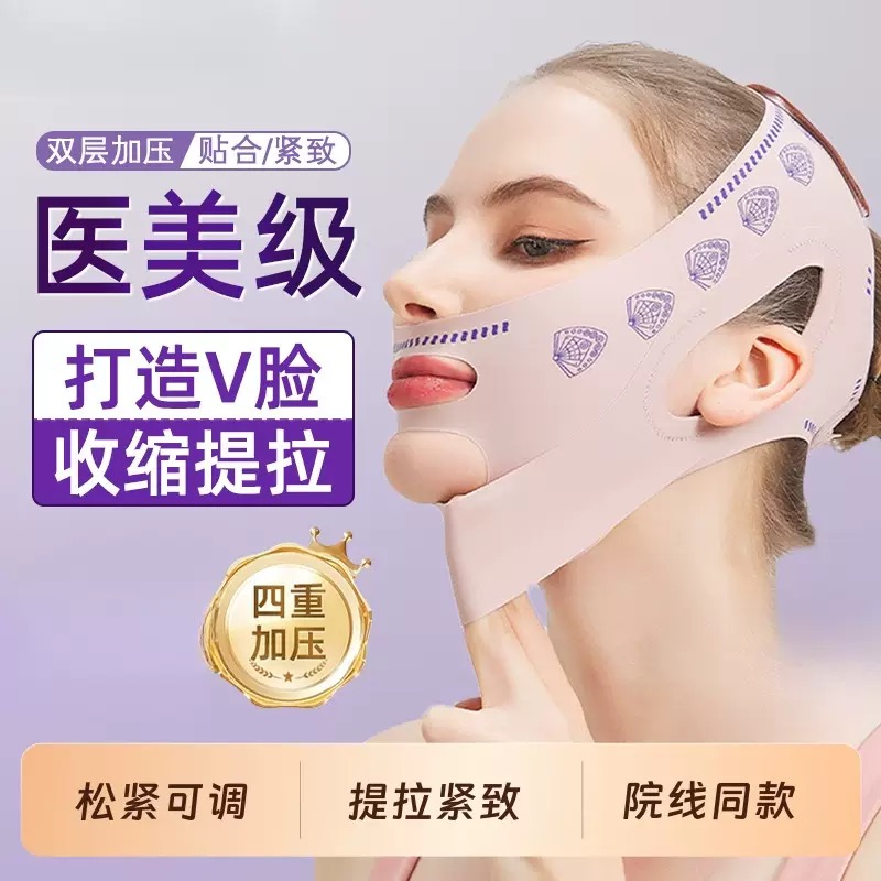 Double-layer lifting and firming face mask