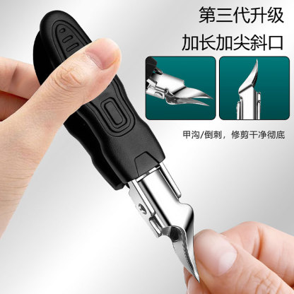 三效合一指甲剪