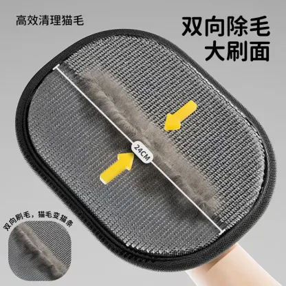 宠物静电除毛手套【养宠必备】