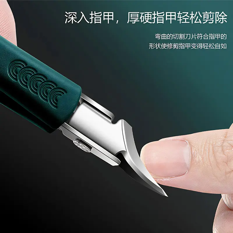 甲沟钳斜口指甲钳